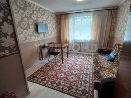 Продается 1-комнатная квартира Кропоткина ул, 29.4 м², 4100000 рублей