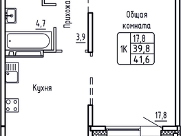 Продается 1-комнатная квартира ЖК Самоцветы, Бирюза дом 1, 41.6 м², 7006600 рублей