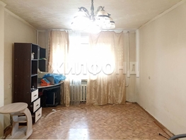 Продается 1-комнатная квартира Сибиряков-Гвардейцев ул, 32.3 м², 3700000 рублей