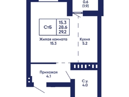 Продается Студия ЖК Gorizont (Горизонт), дом 2, 29.2 м², 5250000 рублей