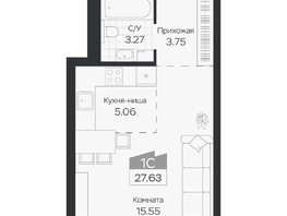 Продается Студия ЖК Базилик, дом 3, 27.63  м&sup2;, 4806000 рублей