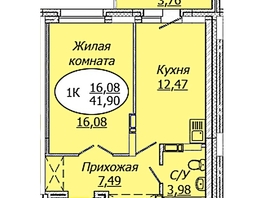 Продается 1-комнатная квартира ЖК Комета - Октябрьский, б/с 1, 41.9  м², 5572700 рублей