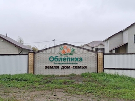 Продается Дачный участок 10  сот., 2500000 рублей