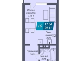 Продается Студия ЖК Звезда, дом 1, 29.11 м², 6014535 рублей