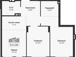 Продается 3-комнатная квартира ЖК Базилик, дом 2, 54.08  м², 8047000 рублей