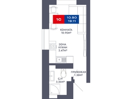 Продается Студия ЖК Чкалов, дом 7, 3535350 рублей