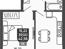 Продается 1-комнатная квартира ЖК Ермак, 39.72  м², 5470000 рублей