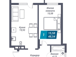 Продается 1-комнатная квартира ЖК Звезда, дом 1, 48.54  м², 8760149 рублей