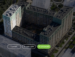 Продается 1-комнатная квартира  Природные кварталы Сибирия, 47.1  м&sup2;, 6244578 рублей