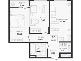 Продается 3-комнатная квартира ЖК Ясный берег, дом 10, бс 8-10, 56.59  м&sup2;, 10366000 рублей