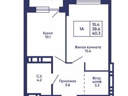 Продается 1-комнатная квартира ЖК Сподвижники, дом 2, 40.3  м&sup2;, 5550000 рублей