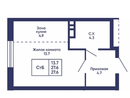 Продается Студия ЖК Сподвижники, дом 3, 27.6  м&sup2;, 4350000 рублей