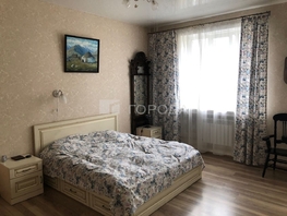 Продается 3-комнатная квартира Коммунистическая ул, 79.6  м&sup2;, 12900000 рублей