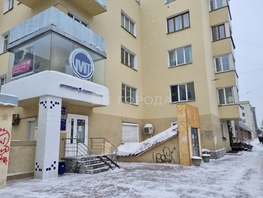 Продается Универ. помещ Красный пр-кт, 101  м&sup2;, 29000000 рублей