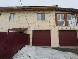 Продается Дом 1-я Русская ул, 232  м&sup2;, участок 6 сот., 12000000 рублей