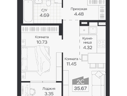 Продается 2-комнатная квартира ЖК Базилик, дом 3, 35.67  м&sup2;, 6206000 рублей