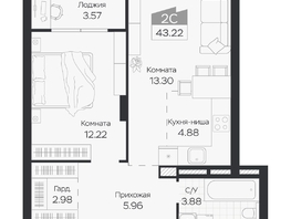 Продается 2-комнатная квартира ЖК Базилик, дом 3, 43.22  м&sup2;, 6799000 рублей