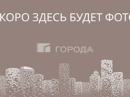 Продается 2-комнатная квартира Гоголя ул, 46  м&sup2;, 7100000 рублей