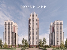Продается 2-комнатная квартира ЖК ОСКАР, дом 1, 54.8  м&sup2;, 10590000 рублей