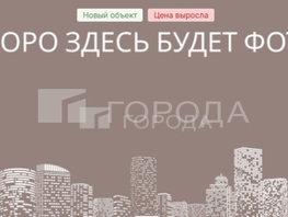 Продается Студия Дуси Ковальчук ул, 27  м&sup2;, 4800000 рублей