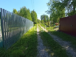 Земельный участок