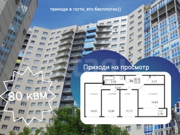 Продается 3-комнатная квартира Красина ул, 74.5  м&sup2;, 8990000 рублей