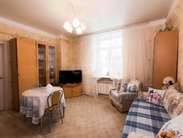 Продается 3-комнатная квартира Станиславского ул, 54  м&sup2;, 6800000 рублей