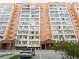 Продается Студия Дмитрия Шмонина ул, 20.5  м&sup2;, 2690000 рублей