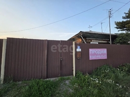 Продается Дом Молодежная ул, 34.4  м&sup2;, участок 2 сот., 2350000 рублей