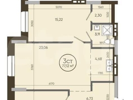 Продается 3-комнатная квартира ЖК История, 77.7  м&sup2;, 17999999 рублей