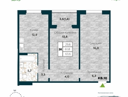 Продается 2-комнатная квартира ЖК Галактика, дом 5 Плутон, 63.5  м&sup2;, 8900000 рублей
