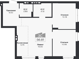 Продается 3-комнатная квартира ЖК Базилик, дом 2, 56.81  м&sup2;, 9067000 рублей