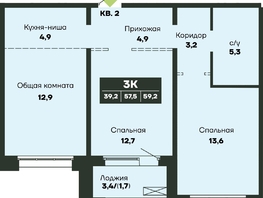 Продается 3-комнатная квартира ЖК Гренландия, Лес дом №4, 59.2  м&sup2;, 8900000 рублей