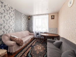 Продается 2-комнатная квартира Владимировская ул, 54.2  м&sup2;, 4000000 рублей