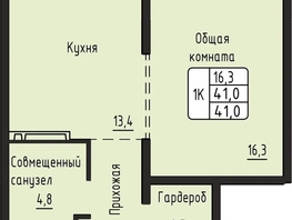 Продается 1-комнатная квартира ЖК Гренландия, Лес дом №6, 41  м&sup2;, 5100000 рублей
