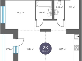 Продается 2-комнатная квартира  Квартал на Российской, дом 2, 56.95  м&sup2;, 11580000 рублей