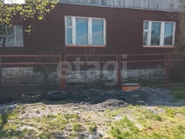 Продается Дом Озерная ул, 105.1  м&sup2;, участок 20 сот., 4800000 рублей