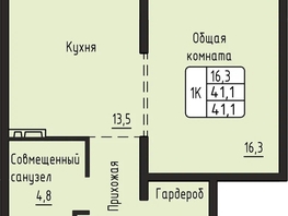 Продается 1-комнатная квартира ЖК Гренландия, Лес дом №6, 41.1  м&sup2;, 6200000 рублей