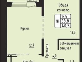 Продается 1-комнатная квартира ЖК Гренландия, Лес дом №6, 40.5  м&sup2;, 5300000 рублей