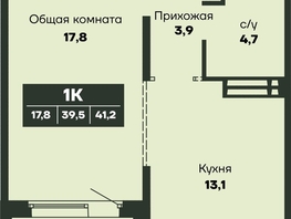 Продается 1-комнатная квартира ЖК Гренландия, Лес дом №4, 41.2  м&sup2;, 5600000 рублей