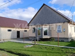 Продается Дом Сиреневая ул, 94.9  м&sup2;, участок 10 сот., 7500000 рублей