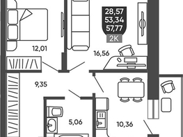 Продается 2-комнатная квартира ЖК Ермак, 54.31  м&sup2;, 7050000 рублей