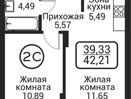 Продается 2-комнатная квартира ЖК Пегас, 38.09  м&sup2;, 8653000 рублей