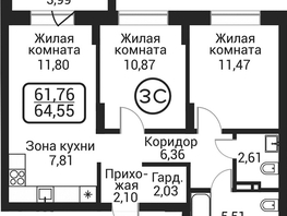 Продается 2-комнатная квартира ЖК Пегас, 60.56  м&sup2;, 12414000 рублей