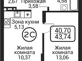 Продается 2-комнатная квартира ЖК Пегас, 39.39  м&sup2;, 9320000 рублей