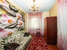 Продается Дом 2-й Ландшафтный пер, 39.2  м&sup2;, участок 5.7 сот., 2200000 рублей