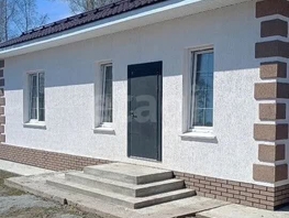 Продается Коттедж Центральная (Гармония мкр) ул, 95  м&sup2;, участок 7.5 сот., 9350000 рублей