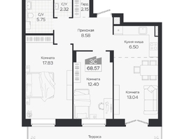 Продается 3-комнатная квартира ЖК Базилик, дом 3, 68.57  м&sup2;, 10538000 рублей