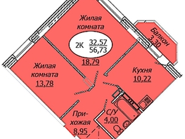 Продается 2-комнатная квартира ЖК Комета - Октябрьский, 56.73  м&sup2;, 8849880 рублей