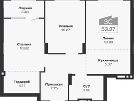 Продается 3-комнатная квартира ЖК Базилик, дом 2, 53.27  м&sup2;, 9350000 рублей